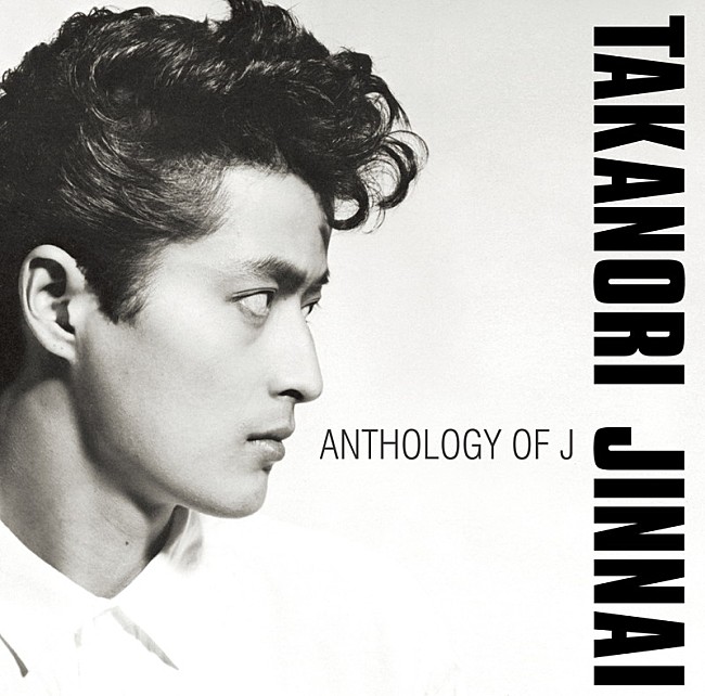 「陣内孝則、還暦を迎える8月にソロシンガーとしての自選ベスト・アルバムをリリース」1枚目/2