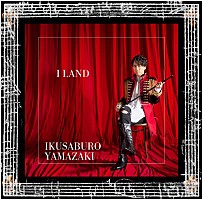 山崎育三郎、“まさにプリンス”なニュービジュアルを公開 | Daily News