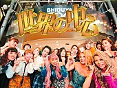 「青山テルマ、中毒者続出のパラパラ新MVフルVer.を公開」1枚目/9