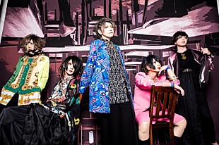 「ユナイト、ニューアルバム『NEW CLASSIC』から新曲「good night」のMVを公開」