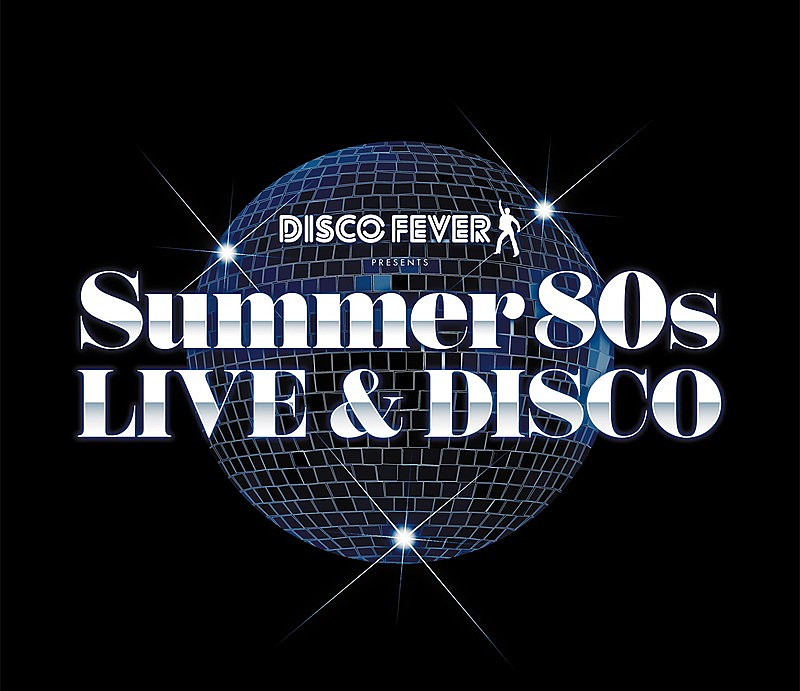 シェリル・リン、マイケル・フォーチュナティらが出演　『サタデー・ナイト・フィーバー』40周年を記念したディスコイベントがグランドハイアット東京で開催