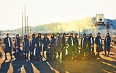「欅坂46、7thシングルが8/15にリリース決定 (※7/5訂正)」1枚目/2
