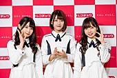 「けやき坂46が「レコチョク上半期ランキング2018」新人アーティストランキング1位、授賞式で登壇」1枚目/9