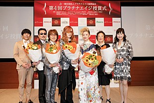 「THE ALFEEが“ベストプラチナエイジスト”男性部門を受賞」