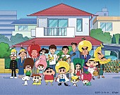 「ゆずの新曲が『クレヨンしんちゃん』新主題歌として本日オンエアスタート」1枚目/3