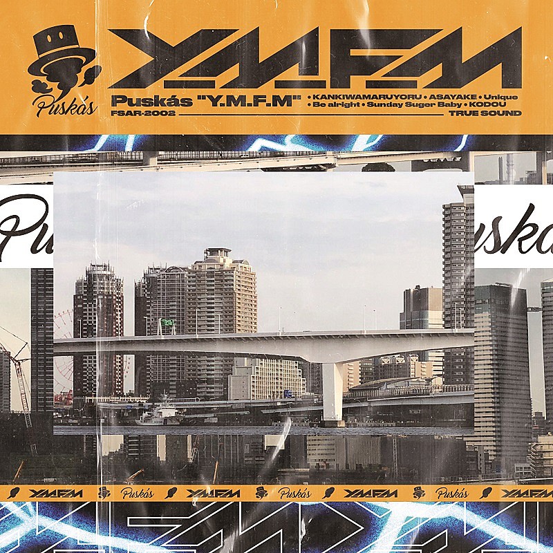 「Puskasの新曲「ASAYAKE」MV公開&リリース記念イベントが決定」1枚目/2