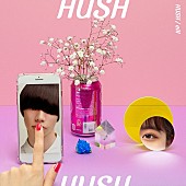 「eill、LUCKY TAPES高橋海プロデュースの新曲「HUSH」発売決定」1枚目/2