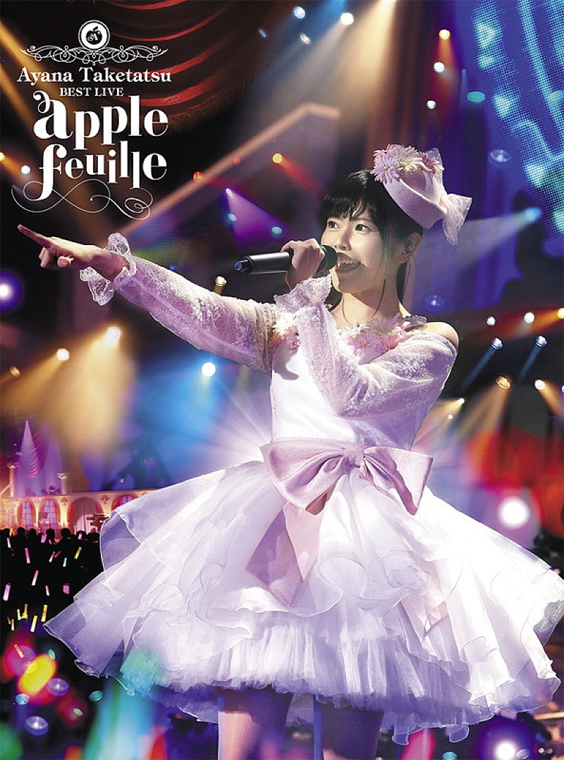 竹達彩奈、ライブBD/DVD『apple feuille』ジャケ写＆新アー写公開 