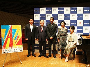 「【かわさきジャズ2018】11月8日から開催、初音ミク＆巡音ルカとのコラボライブも」