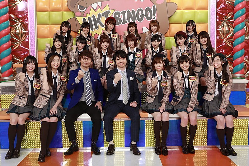 HKT48『BINGO!』シリーズ初参戦、進行は三四郎×指原莉乃 