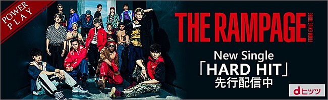 「THE RAMPAGE、新曲「HARD HIT」dヒッツにて独占先行配信開始」1枚目/3