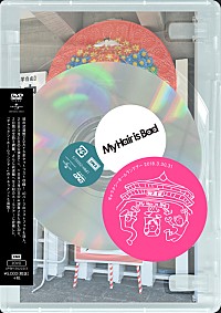 My Hair is Bad初の映像作品より収録曲、ティザー、ジャケットが一挙