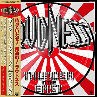 「LOUDNESS、バンド初のピクチャー盤アナログ発売＆樋口宗孝モデルのシンバル限定発売決定」