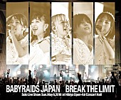 「ベイビーレイズJAPAN、日比谷野外大音楽堂ライブBDを8/1発売決定」1枚目/3