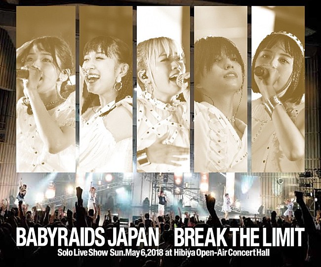 「ベイビーレイズJAPAN、日比谷野外大音楽堂ライブBDを8/1発売決定」1枚目/3