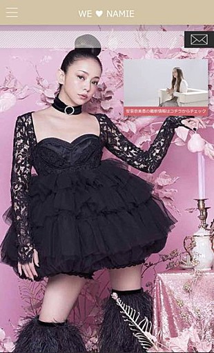 「安室奈美恵の新しい旅立ちを送り出すアプリ、メッセージ投稿や着せ替え機能など」