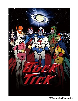 「BUCK-TICK ×『科学忍者隊ガッチャマン』コラボ画像公開」