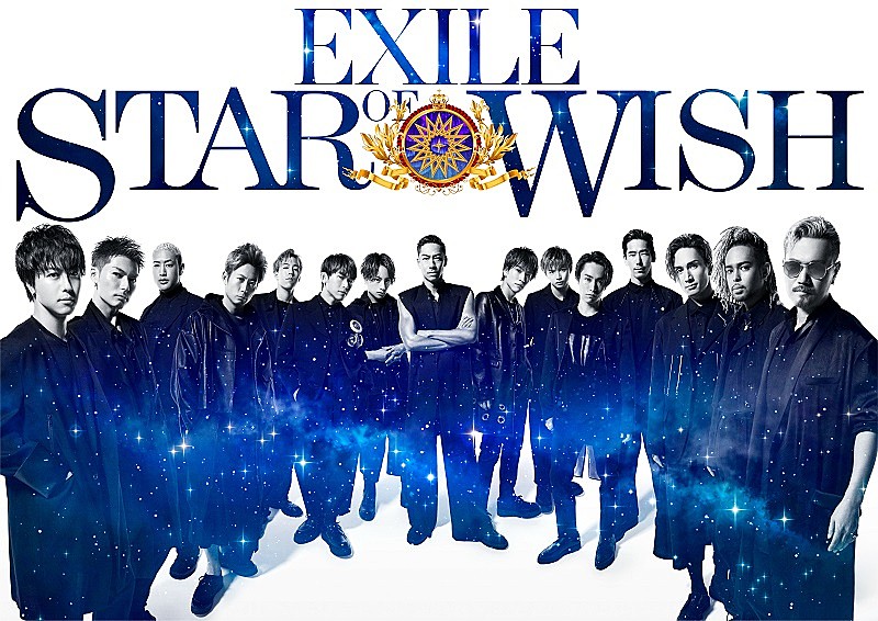 ＥＸＩＬＥ「」2枚目/2