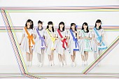 「Wake Up, Girls!【Animelo Summer Live 2018】出演決定」1枚目/2