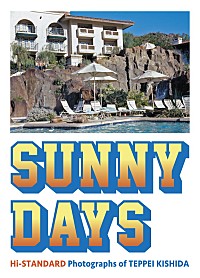 Hi-STANDARD SUNNY DAYS ポスター Hi-STANDARD、レア写真が盛りだくさんの写真集『SUNNY DAYS』一般発売