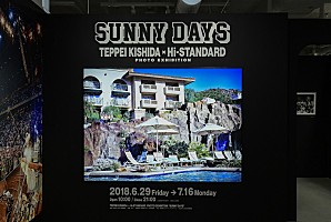 Hi-STANDARD、レア写真が盛りだくさんの写真集『SUNNY DAYS』一般発売