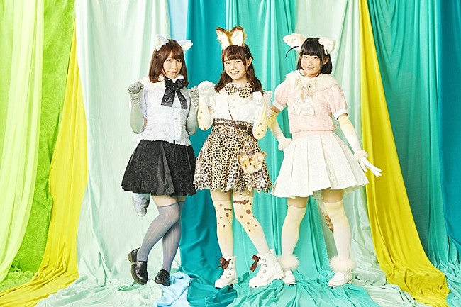 「『けものフレンズ』に登場するユニット・どうぶつビスケッツ、世界動物の日にメジャーデビュー決定」1枚目/1