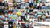 「【FM802 MINAMI WHEEL 2018】第1弾出演者に小袋成彬、Saucy Dog、Sunrise In My Attache Caseら100組」1枚目/1