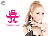 「浜崎あゆみ、アリーナツアー大阪公演後にライブ音源＆セトリを即日公開」1枚目/1