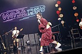 「井上苑子、SHE&amp;#039;Sとのレアなコラボも飛び出した自身主催イベント」1枚目/4