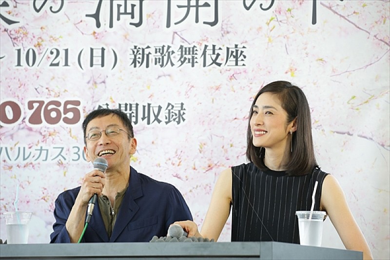 「野田秀樹、天海祐希、日本一の展望台で公開収録。「あまり男役を（意識して）作ってない」　舞台『贋作 桜の森の満開の下』について語る」1枚目/2