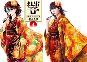欅坂46 平手友梨奈　映画「 - HIBIKI - 響 」 生写真　8枚セット 欅坂46平手友梨奈：“シンクロ”率100％？ 「響 -HIBIKI-」原作表紙を