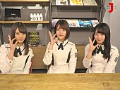 「けやき坂46、佐々木美玲/柿崎芽実/小坂菜緒の素顔に迫る深堀りトーク女子会が放送決定」1枚目/1