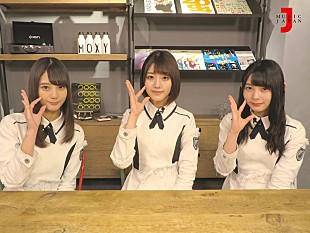 「けやき坂46、佐々木美玲/柿崎芽実/小坂菜緒の素顔に迫る深堀りトーク女子会が放送決定」