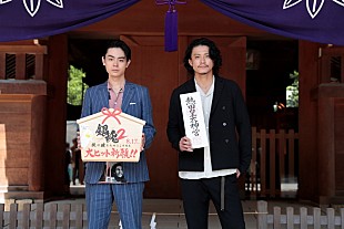 「小栗旬＆菅田将暉『銀魂２』大ヒット祈願で熱田神宮へ、引いたおみくじは“半吉”」