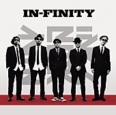 「韻シスト、新ALリード曲「踊るtonight」MV公開」1枚目/2