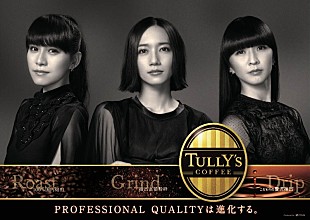 「Perfume、光＆水＆炎の中で究極のパフォーマンス披露」