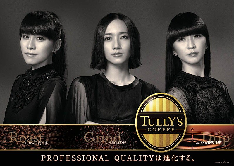 Perfume、光＆水＆炎の中で究極のパフォーマンス披露