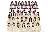 「NGT48、4thシングル表題曲の選抜メンバーを発表　センターは荻野由佳に決定」1枚目/1