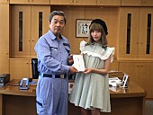 「まねきケチャ、西日本豪雨で被害を受けた岡山県井原市に義援金50万円を寄付」1枚目/3