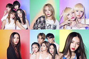 「エイベックス新世代アーティストが90年代リバイバル、TRF/hitomi/globe/相川七瀬/DA PUMPをカバー」