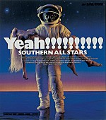 「【深ヨミ】20年売れ続けるサザンのベストアルバム、最も売れている地域は？」1枚目/1