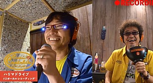 「奥田民生、レコーディング企画にトータス松本/吉井和哉/斉藤和義が参加」