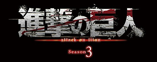 Linked Horizon 新曲 暁の鎮魂歌 がtvアニメ 進撃の巨人 新シリーズのedに Daily News Billboard Japan