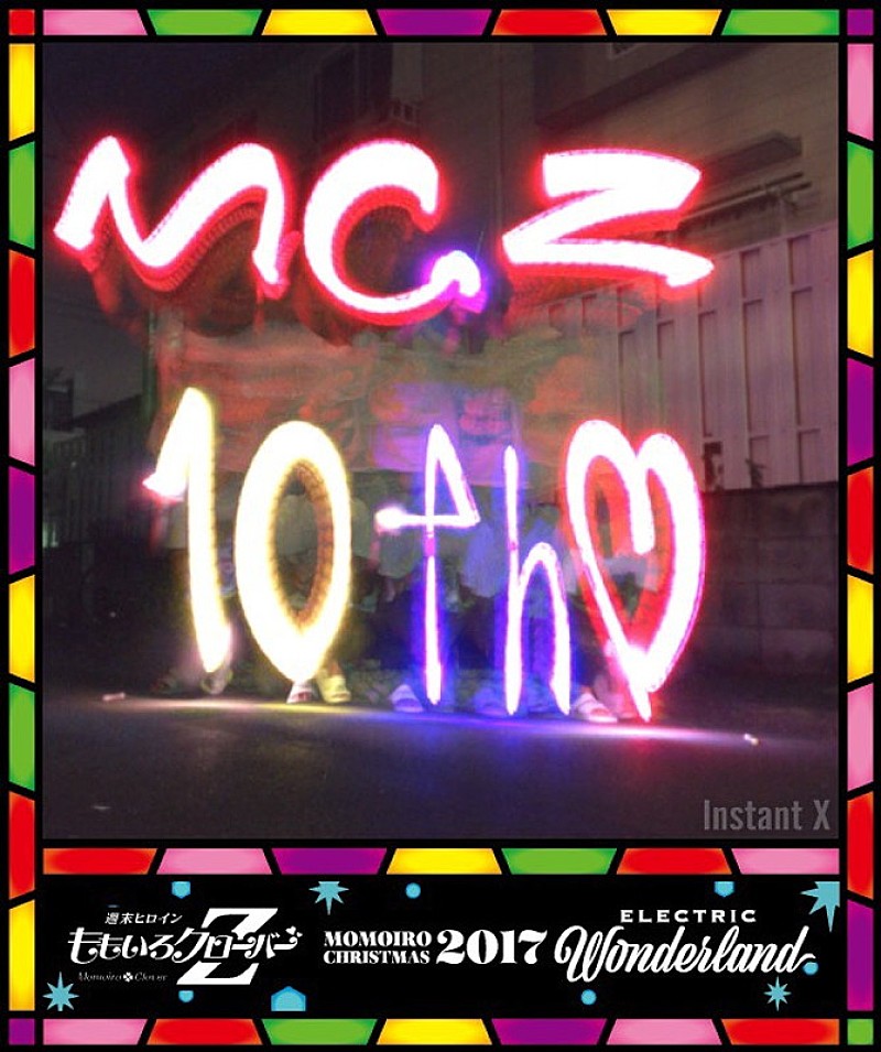 「ももクロ、サイリウムアート選手権をスタート」1枚目/1