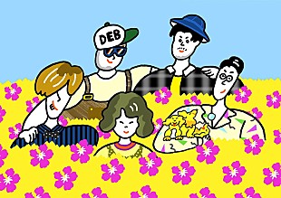 「フレンズ、1stアルバムのトレーラー＆収録曲MV公開」