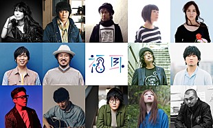 「福耳×東武百貨店のコラボ企画決定、限定グッズや“Hata Cafe”など展開」