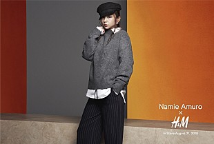 「安室奈美恵の引退前最後のファッション・キャンペーン 【Namie Amuro×H&amp;M】第2弾が決定」