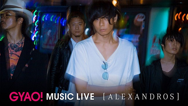 「[ALEXANDROS]、2015年ツアーファイナルよりライブ映像26曲を無料配信」1枚目/1