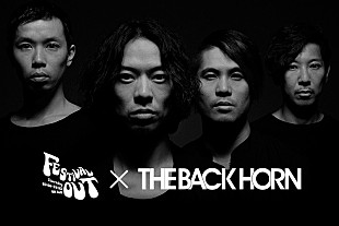 「THE BACK HORN、ファンとインディーズ楽曲のMV制作」
