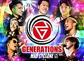 「GENERATIONSのアリーナツアー【GENERATIONS LIVE TOUR 2017 MAD CYCLONE】8/4より配信開始」1枚目/1
